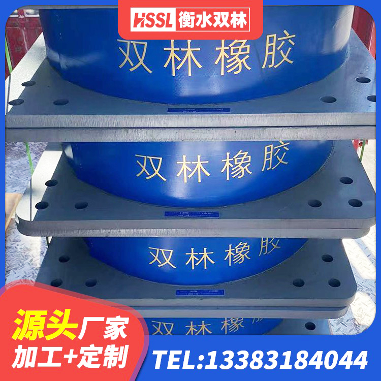临夏市LRB800铅芯橡胶隔震支座厂家电话 临夏市LNR1100天然橡胶支座多少钱 临夏市建筑减震和抗震支座源头工厂 临夏市矩形高阻尼隔震支座厂家 - 第3张