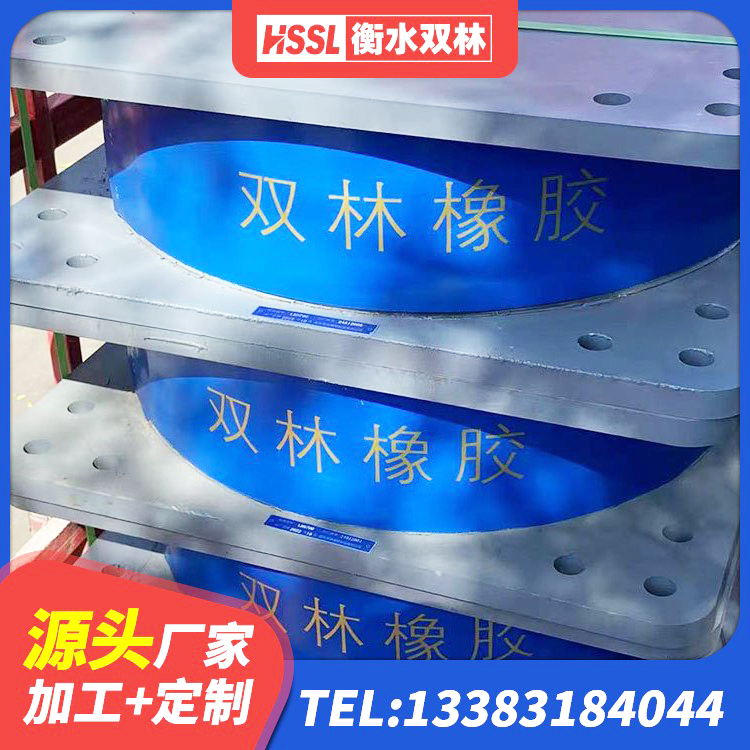 临夏市LNR(H)D370*127橡胶隔震支座 临夏市抗震支座厂商厂家 临夏市隔震橡胶支座综合单价 临夏市隔震支座LNR型厂家电话 - 第4张