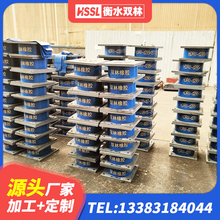 临夏市LRB800铅芯橡胶隔震支座厂家电话 临夏市LNR1100天然橡胶支座多少钱 临夏市建筑减震和抗震支座源头工厂 临夏市矩形高阻尼隔震支座厂家 - 第5张