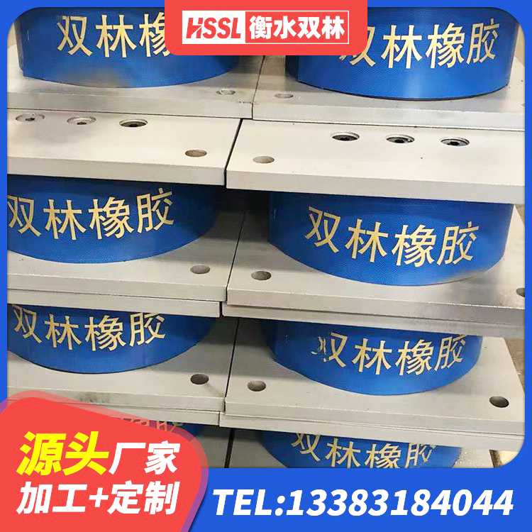 临夏市LNR(H)D370*127橡胶隔震支座 临夏市抗震支座厂商厂家 临夏市隔震橡胶支座综合单价 临夏市隔震支座LNR型厂家电话 - 第7张