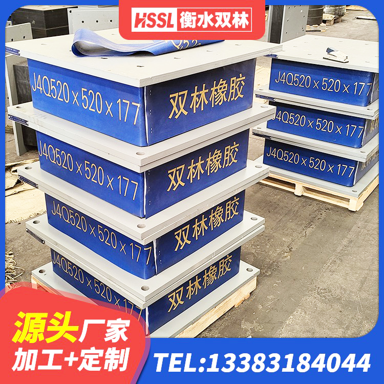 临夏市水平力分散型隔震支座LNR生产厂家 临夏市LRB铅芯支座厂家电话 临夏市LNR1000橡胶隔震支座源头工厂 临夏市LNR1200橡胶支座多少钱 - 第4张