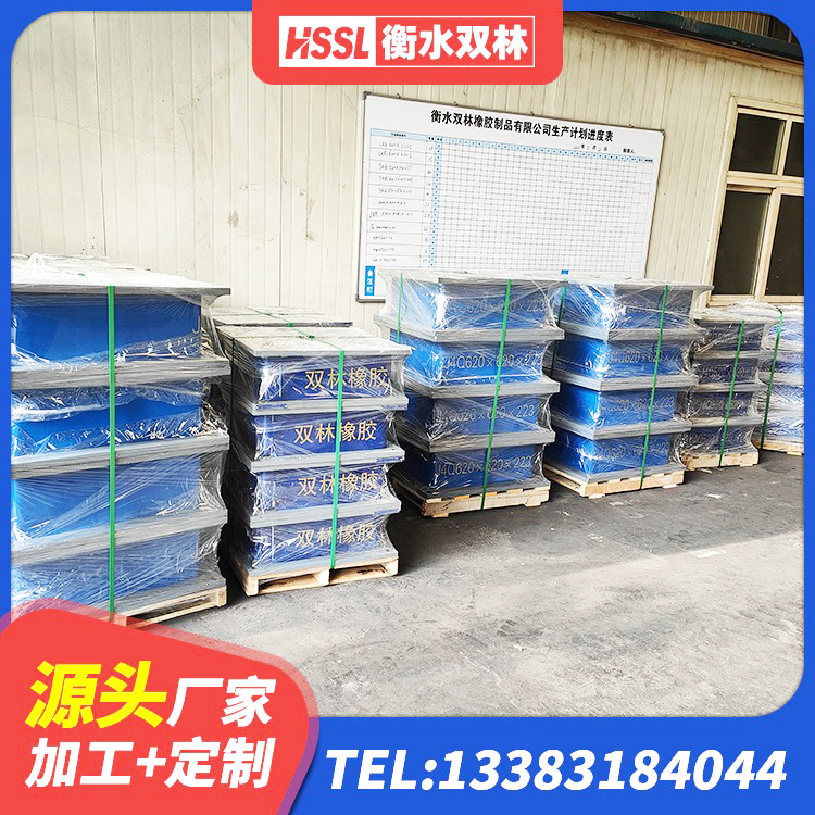临夏市LNR橡胶隔震支座1000厂家 临夏市抗震支座LNR700厂家电话 临夏市隔震支座I型厂家 临夏市HDR1400高阻尼橡胶隔震支座厂家电话 - 第1张