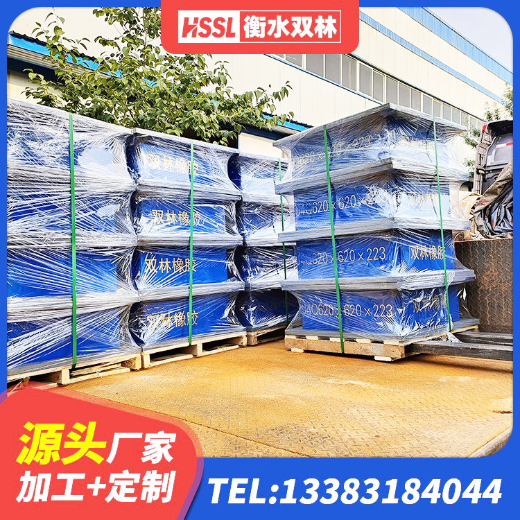 临夏市建筑抗震式橡胶隔震支座定制源头工厂 临夏市高阻尼支座源头工厂 临夏市LRB1400铅芯橡胶隔震支座厂家 临夏市建筑隔震支座工厂厂家 - 第7张