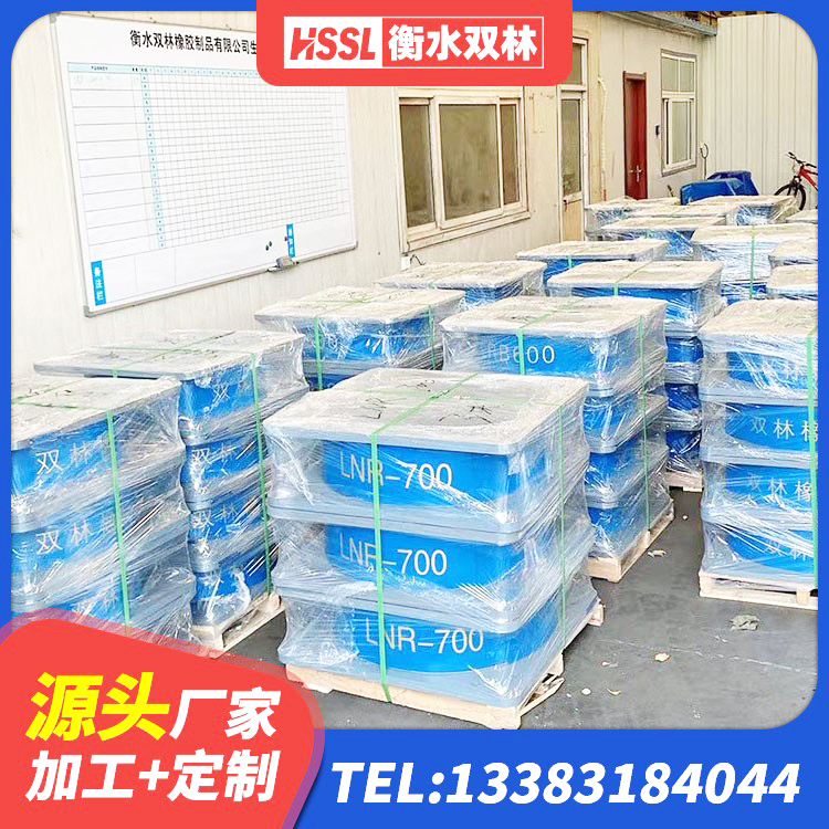 临夏市LRB800铅芯隔震支座厂家 临夏市楼房建筑隔震支座厂商生产厂家 临夏市建筑隔震减震装置生产厂家 临夏市铅芯橡胶隔震支座多少钱