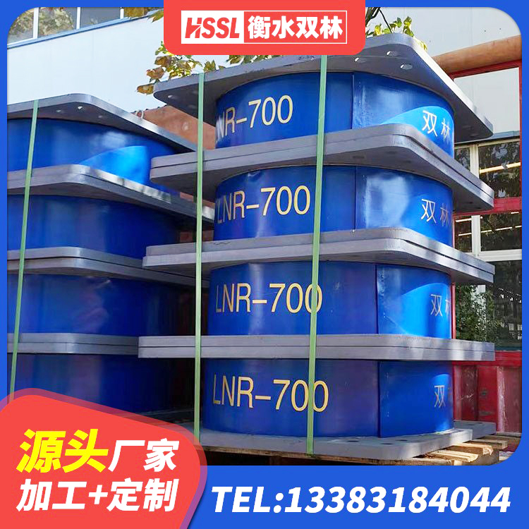 临夏市LRB400成品铅芯橡胶隔震支座厂家 临夏市建筑隔震支座I型 临夏市高阻尼隔震橡胶支座 临夏市减橡胶隔震支座源头工厂 - 第2张