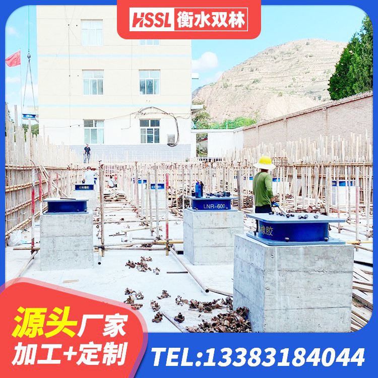 临夏市高阻尼隔震支座HDR厂家 临夏市LRB橡胶隔震支座1300 临夏市隔震支座加工 临夏市减隔震支座生产生产厂家 - 第3张