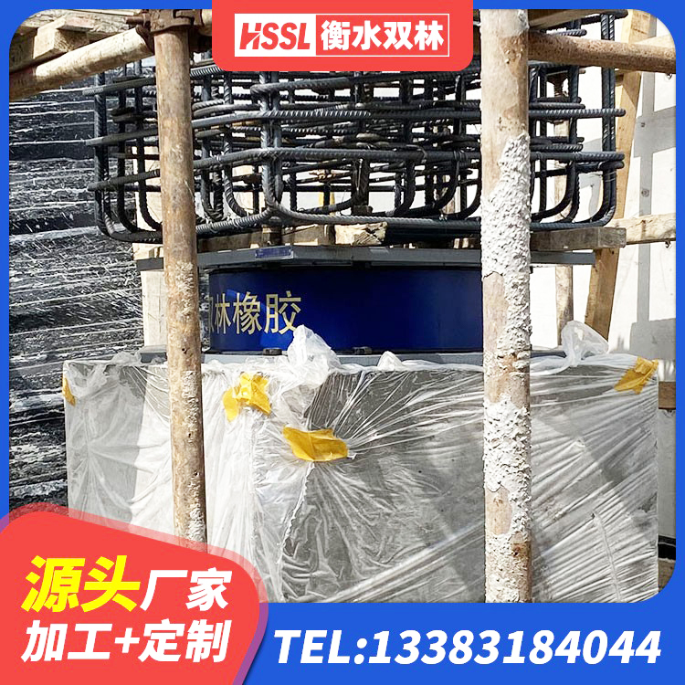 临夏市高阻尼隔震支座HDR厂家 临夏市LRB橡胶隔震支座1300 临夏市隔震支座加工 临夏市减隔震支座生产生产厂家 - 第2张