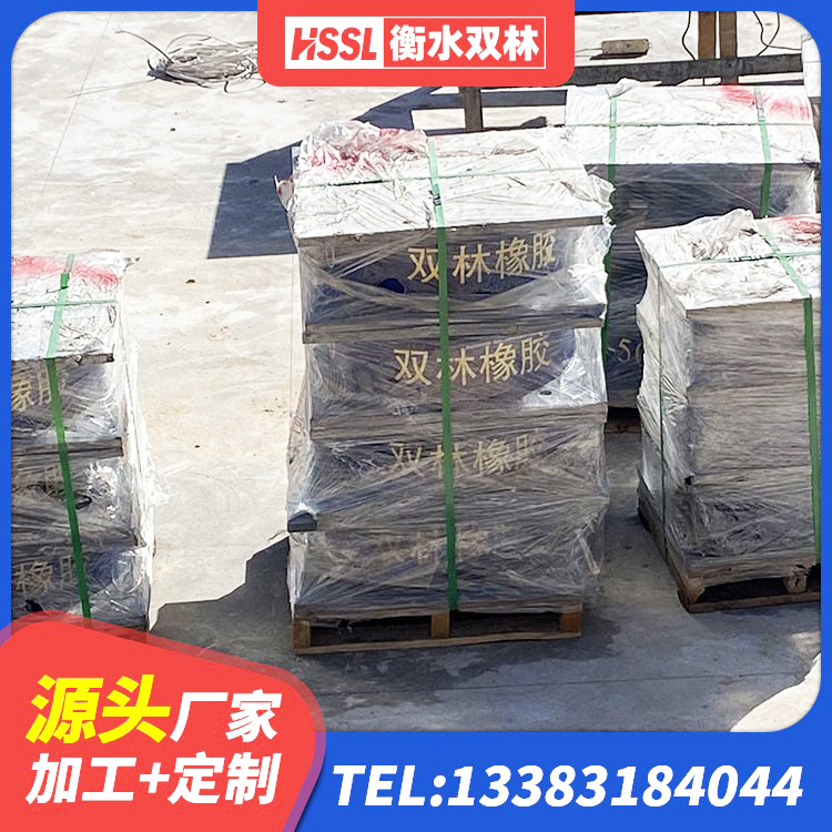 临夏市水平力分散型隔震支座LNR生产厂家 临夏市LRB铅芯支座厂家电话 临夏市LNR1000橡胶隔震支座源头工厂 临夏市LNR1200橡胶支座多少钱