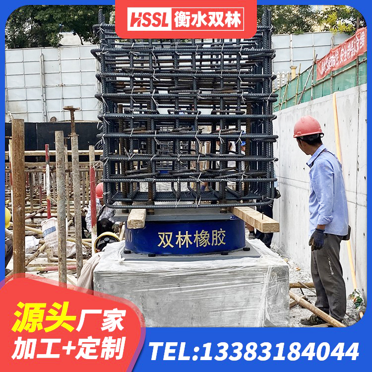 临夏市LNR隔震支座500源头工厂 临夏市LRB1100铅芯支座什么价格 临夏市建筑抗震支座LNR700厂家 临夏市楼梯抗震支座厂家电话 - 第4张