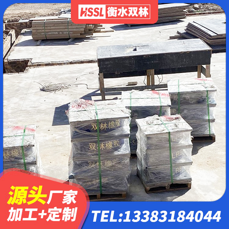 临夏市建筑抗震式橡胶隔震支座定制源头工厂 临夏市高阻尼支座源头工厂 临夏市LRB1400铅芯橡胶隔震支座厂家 临夏市建筑隔震支座工厂厂家 - 第5张