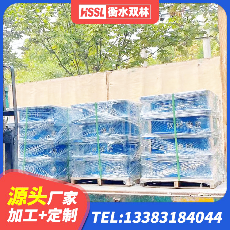 临夏市LNR(H)D370*127橡胶隔震支座 临夏市抗震支座厂商厂家 临夏市隔震橡胶支座综合单价 临夏市隔震支座LNR型厂家电话 - 第6张