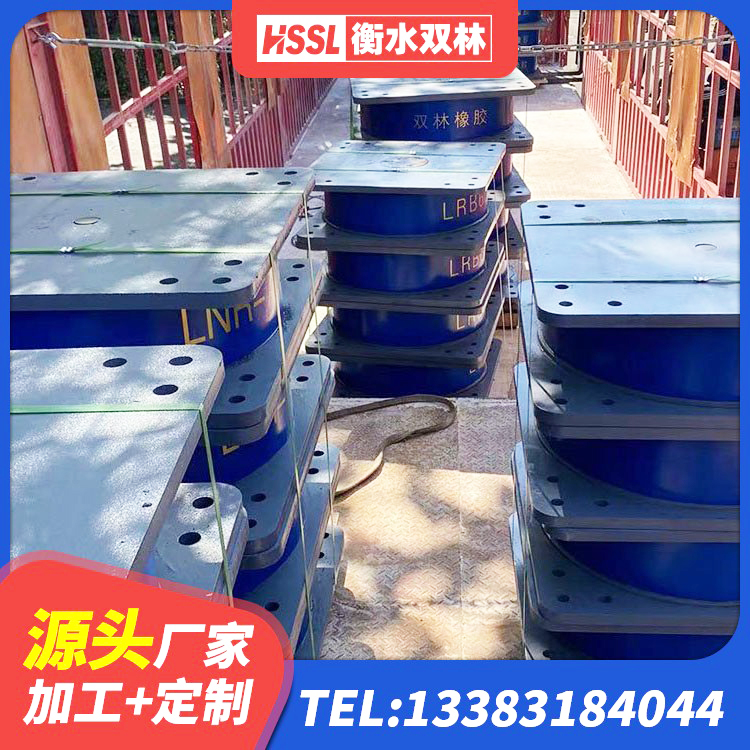 临夏市建筑橡胶隔振支座源头工厂 临夏市橡胶建筑支座什么价格 临夏市建筑结构抗震支座源头工厂 临夏市铅芯隔震支座生产厂家