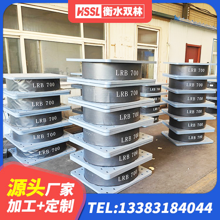 临夏市隔震支座LRB700-Ⅱ源头工厂 临夏市LNR300天然橡胶支座 临夏市LRB橡胶隔震支座700(II型)生产厂家 临夏市建筑铅芯隔震支座LRB生产厂家 - 第4张