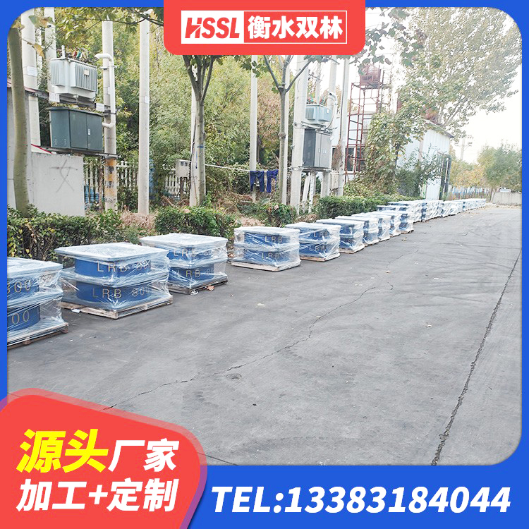 临夏市LRB400成品铅芯橡胶隔震支座厂家 临夏市建筑隔震支座I型 临夏市高阻尼隔震橡胶支座 临夏市减橡胶隔震支座源头工厂 - 第4张